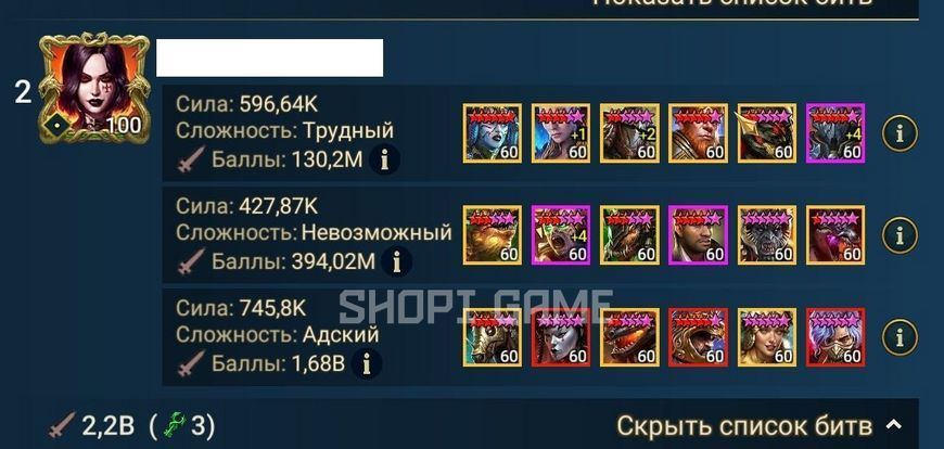 A rare RAID account! 4 Mythical Heroes: Marius, Gnut, Niv, Mavara, Shayka, Krukad 3036 photo