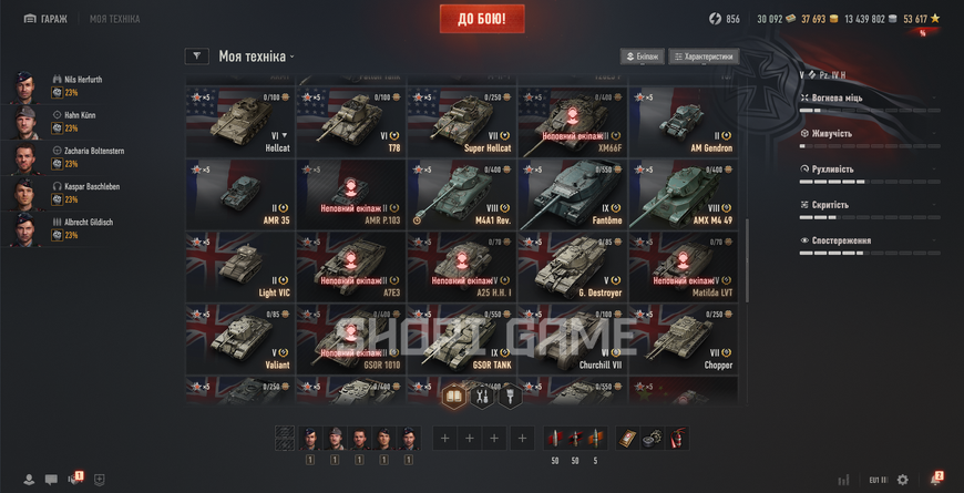No access to email! 4 Top Tanks + 55 Premium Tanks + 45% Win Rate (8) Obj. 252U (8) Skoda T 56 (7) BP II 3086 photo