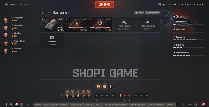 NO CHANGE OF PASSWORD! 0 tops, 18 premium tanks, 8,966 battles,  62% wins, 484 gold 2735 photo