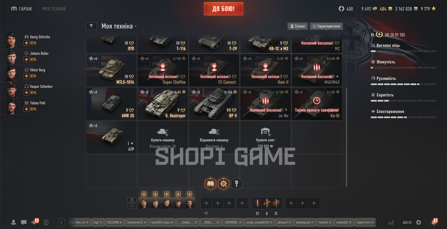 NO CHANGE OF PASSWORD! 0 tops, 18 premium tanks, 8,966 battles,  62% wins, 484 gold 2735 photo