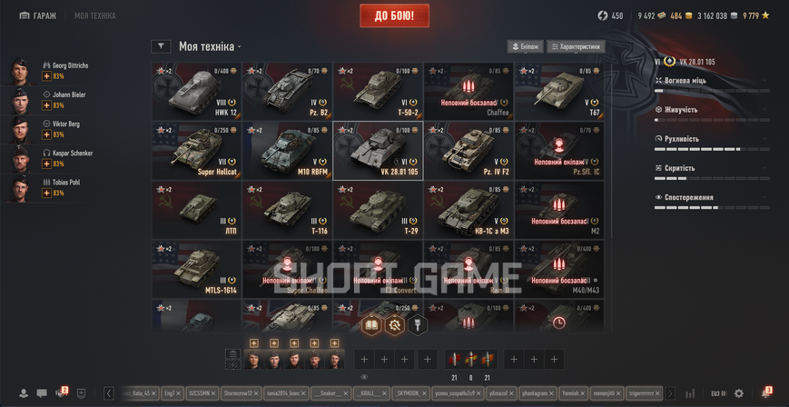 NO CHANGE OF PASSWORD! 0 tops, 18 premium tanks, 8,966 battles,  62% wins, 484 gold 2735 photo