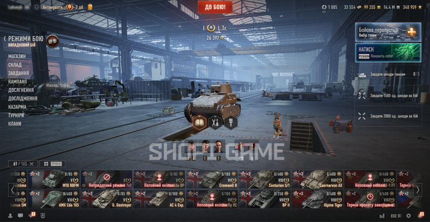 Without changing your password! 99,255 GOLD + 348,000 Bonuses, 3 tops + 76 premium tanks. 46% wins 2986 photo