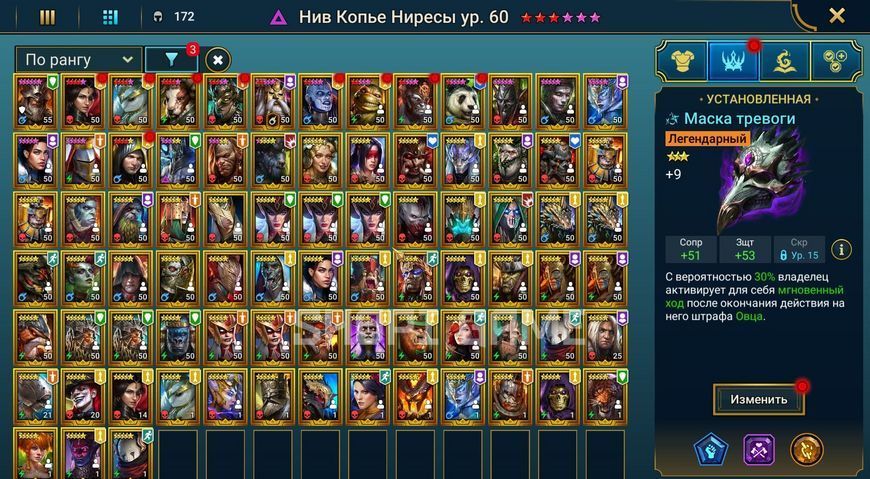 A rare RAID account! 4 Mythical Heroes: Marius, Gnut, Niv, Mavara, Shayka, Krukad 3036 photo