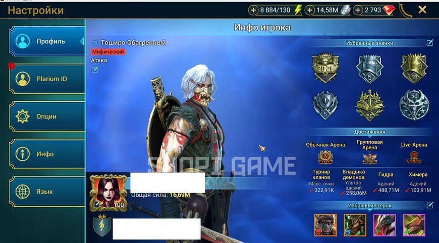 A rare RAID account! 4 Mythical Heroes: Marius, Gnut, Niv, Mavara, Shayka, Krukad 3036 photo