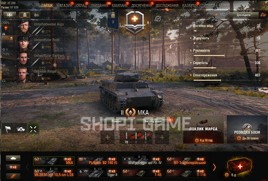 Battle: 13К win: 47%, credit:1.9 gold:50 bone:1.1k; X:3 IX:3 XII:8 Prem: 25 133 photo