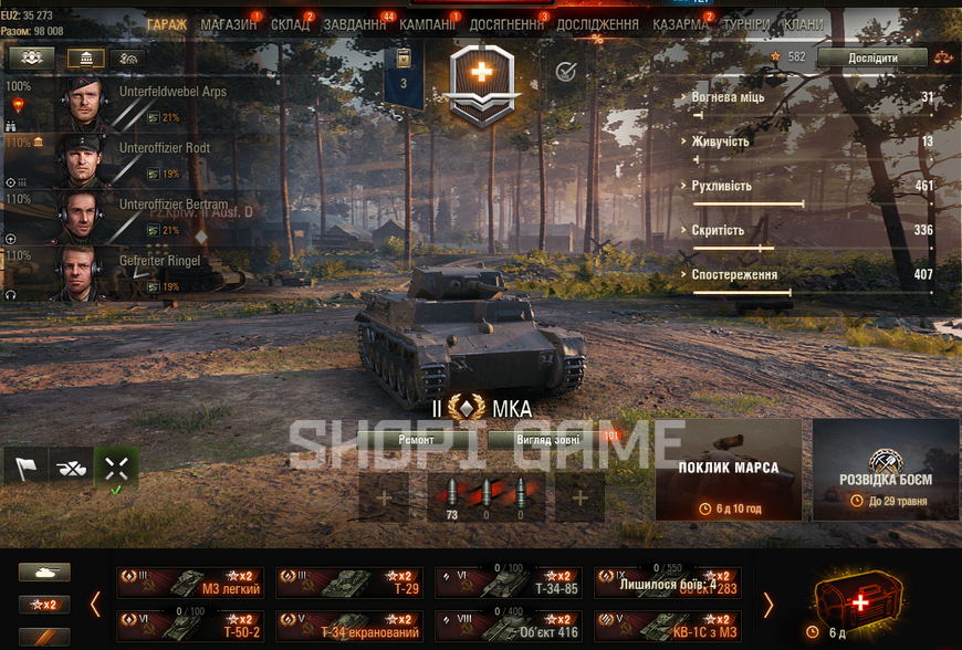 Battle: 13К win: 47%, credit:1.9 gold:50 bone:1.1k; X:3 IX:3 XII:8 Prem: 25 133 photo