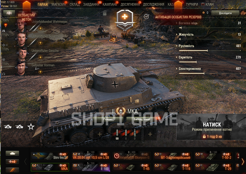 3000 battles, 46% win, 10 lvl (1 pc), 9 lvl (1 pc) 83 photo