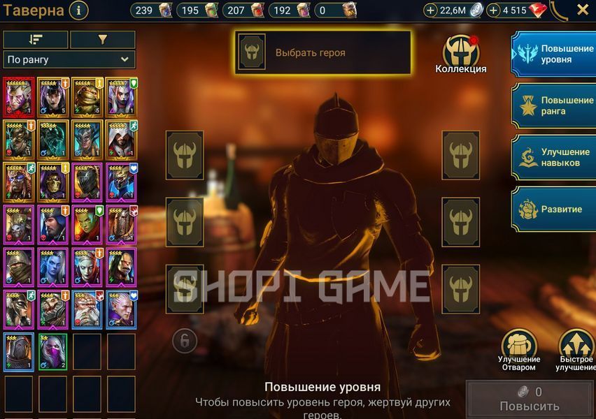 Mythical Hero: Galatir. Fragments + 25,000 Energy. 4,500+ Gems 3037 photo