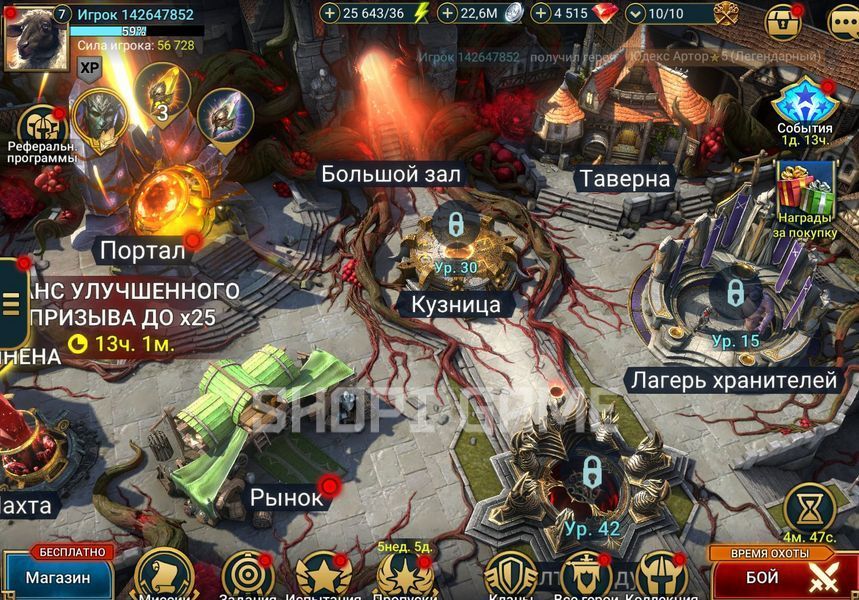Mythical Hero: Galatir. Fragments + 25,000 Energy. 4,500+ Gems 3037 photo
