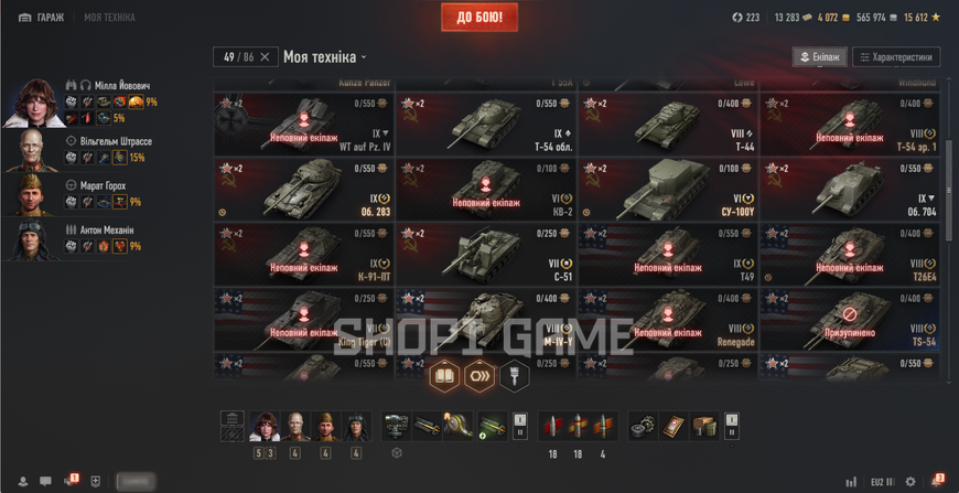 Tanks: Ob. 279 (P), 113 BO, Ob. 780, Dravec | 34 Tops, 41 premium tanks, 22,277 battles 2987 photo