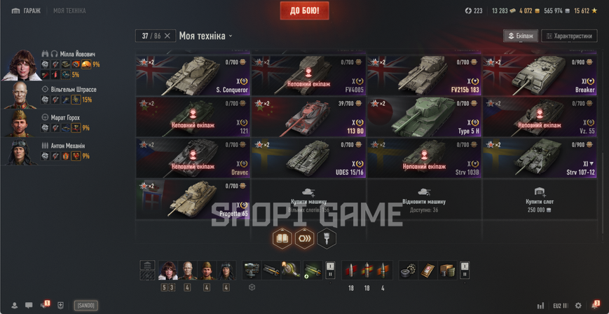 Tanks: Ob. 279 (P), 113 BO, Ob. 780, Dravec | 34 Tops, 41 premium tanks, 22,277 battles 2987 photo