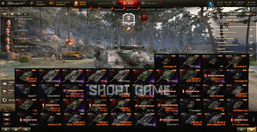 LOCKED MAIL + PASSWORD CHANGE! 37,760 battles, 29 tops, 26 premium tanks, 51 wins, 1,662,018 silver, 2,200 gold (10) FV215b (10) Foch 155 (9) Obj. 283 (3) Pzw. 39 (2) Cruiser II 2237 photo