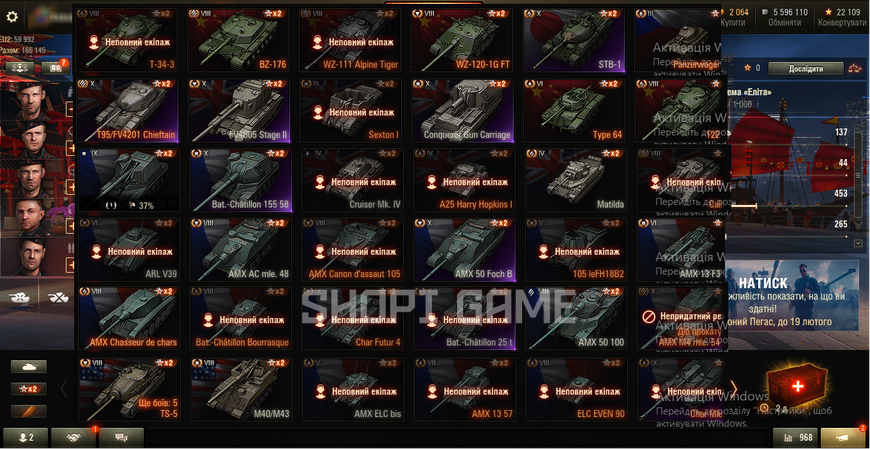 ЧИФ! [10] T95/FV4201, 18 000 Боїв, 50% перемог, 15 топів, 50 + Преміум танки | Можна змінити пароль + Пошта в бані + Неактив 3 місяці | FV215b 183 | BZ-176 1087 фото