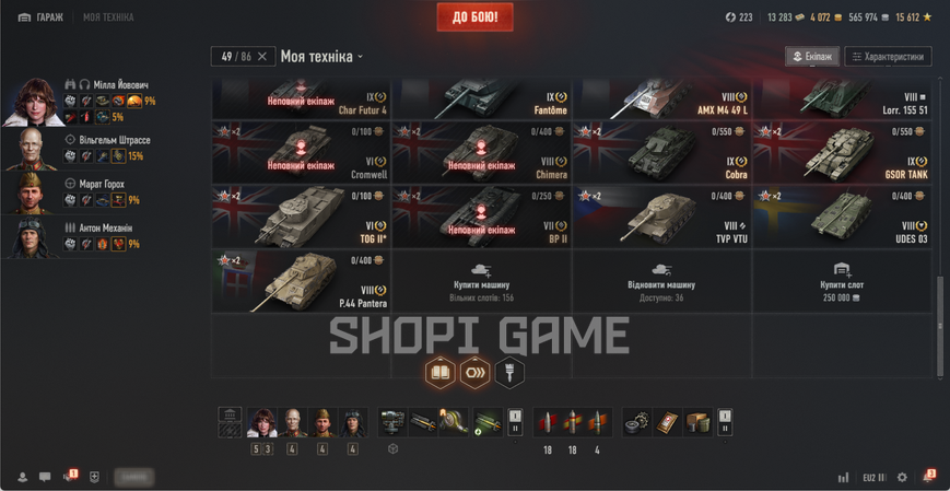 Tanks: Ob. 279 (P), 113 BO, Ob. 780, Dravec | 34 Tops, 41 premium tanks, 22,277 battles 2987 photo