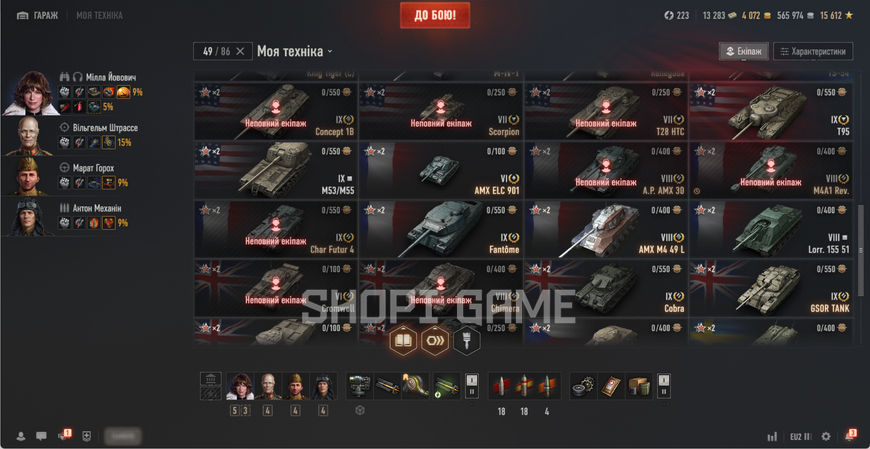Tanks: Ob. 279 (P), 113 BO, Ob. 780, Dravec | 34 Tops, 41 premium tanks, 22,277 battles 2987 photo