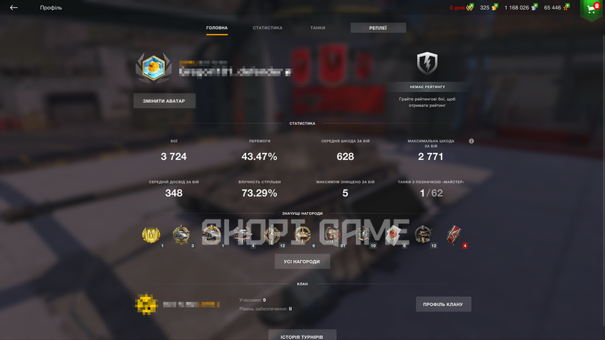 [10] IS-7 | 3.7k battles, 43% of victories, 1 top, 1 premium tank, 325 gold, 1.1k silver | Password can be changed: no 1187 photo