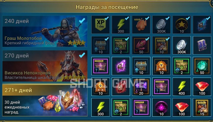 Mythical Hero: Galatir. Fragments + 25,000 Energy. 4,500+ Gems 3037 photo