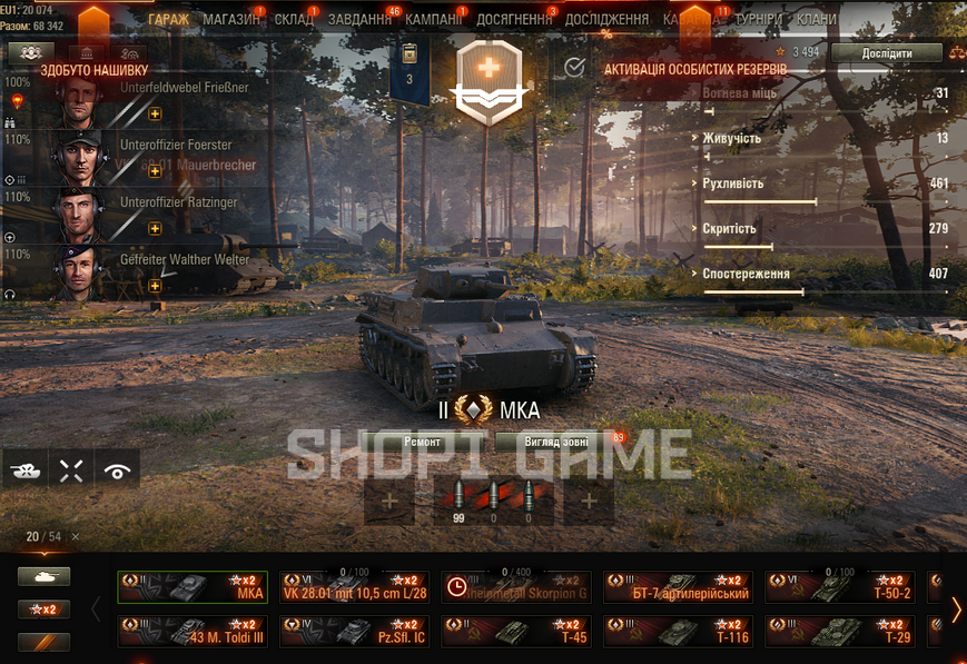 Battle: 13.6К win: 46%, credit:6.1k gold:16 bone:10.6; X: IX: XII:4 Prem:20 134 фото