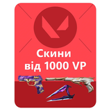 Valorant inventory from 1,000 VP (Europe) 535 photo