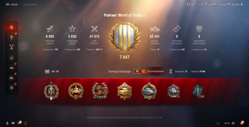 CHANGE PASSWORD + stat! 3 tops, 13 premium tanks, 47,973 battles,  60% wins, 118 gold 2737 photo