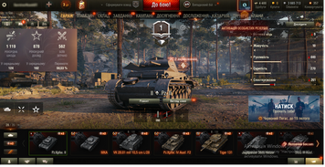 562 battles, 51% of victories, 0 tops, 16 premium tanks, 2600000 silver, 0 gold | Password can be changed + No asset since 2021 | 988 photo