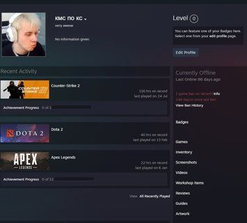 Steam аккаунт Counter-Strike 2, Dota 2 | FACEIT LVL 8 | Повний доступ 485 фото