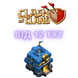 Clash of Clans від 12 TXT 1689 фото 1