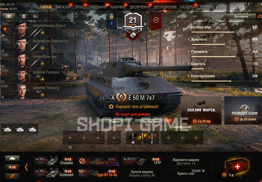 Battle: 25К win: 47.7%, credit:1m gold:25 bone:482; X:1 IX:1 XII:3 Prem:4 135 photo