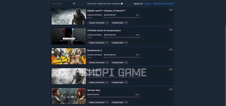 Middle-earth: Shadow of Mordor + Гра 2022 року HITMAN World of Assassination 2787 фото