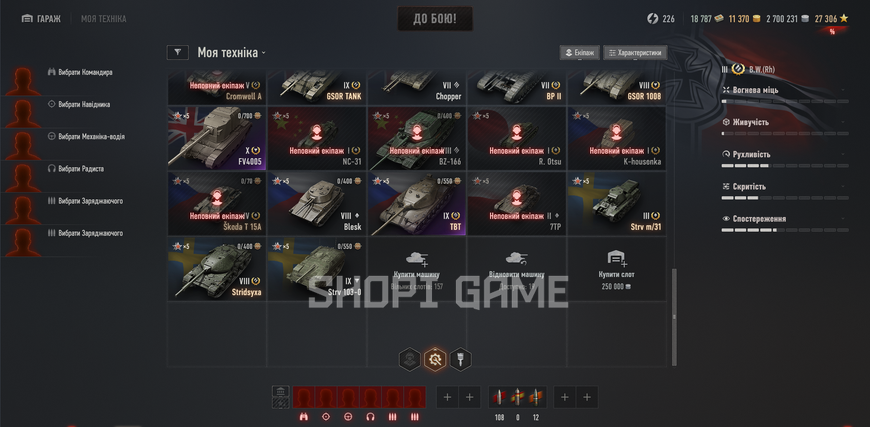 No access to email! 3 Top Tanks + 40 Premium Tanks + 48% Win Rate (9) Ore Baron (8) Stridsyxa (8) BZ-176 3088 photo