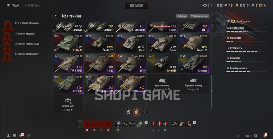 25 top-tier and 22 premium tanks, 10,314 battles. Inactive for 5 months 3138 photo