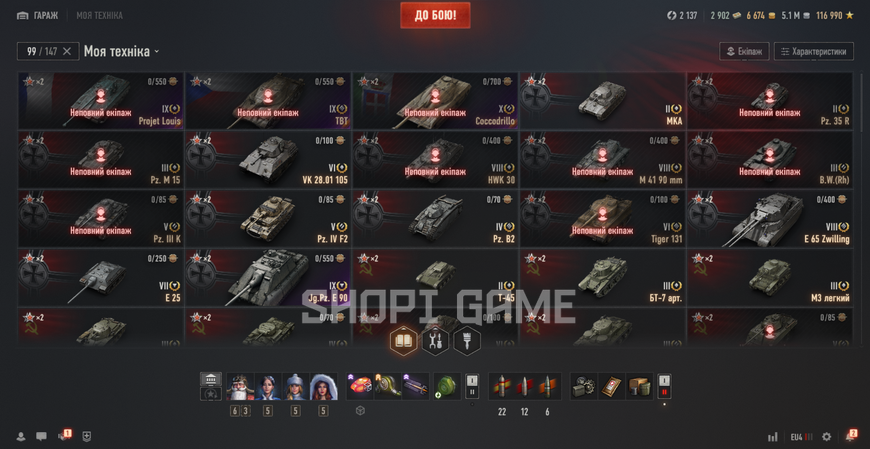 CHIF + 279. $400 has been donated. 39 Top-tier tanks and 99 Premium tanks. 3038 photo