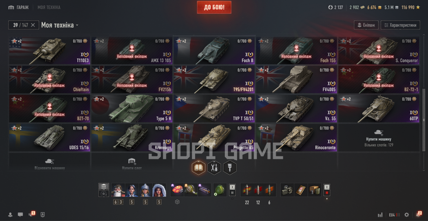 CHIF + 279. $400 has been donated. 39 Top-tier tanks and 99 Premium tanks. 3038 photo