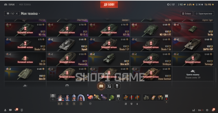 CHIF + 279. $400 has been donated. 39 Top-tier tanks and 99 Premium tanks. 3038 photo