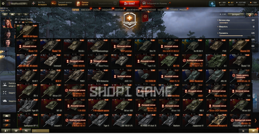 Blocked mail + Change password! 607 GOLD, 7243 battles, 4 tops, 23 premium tanks, 48% victories, 3,217,881 silver (8) BZ-176 1738 photo
