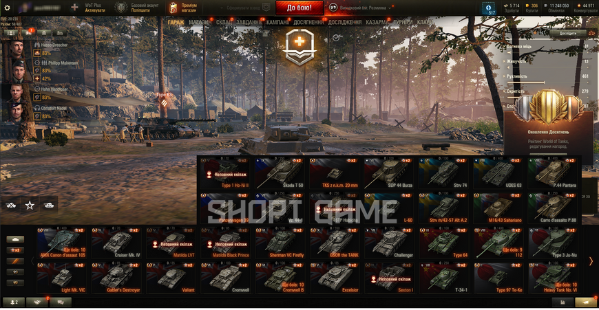 BLOCKED MAIL! 8 tops, 80 premium tanks, 11,372 battles,  49% wins, 306 gold, 11,248,050 silver 2387 photo