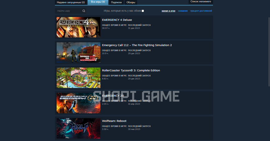 Аккаунти Steam від 5 000 балів 1038 фото