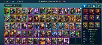 Best starter pack for 50 LVL, Vixwell. TMNT Limited Edition: T-shirts + 1 LEONARDO (5* SOUL) 3144 photo