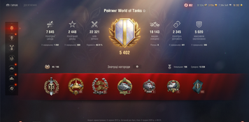 No access to email! 17 top-tier tanks + 65 premium tanks + 49% win rate  2944 photo