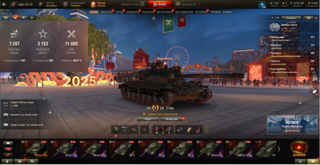 Access to mail! 11,078 battles, 10 top tanks, 19 premium tanks, 49% victories, 0 gold, 18,246,972 silver (10) FV215b (8) Bourrasque (8) Type 63 (8) Bisonte C45 1993 photo