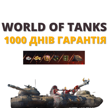 WOT от 5 премиум танков | Вечная гарантия в подарок | Сервер: Европа 788 фото