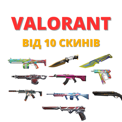 Valorant from 10 skins (Europe)