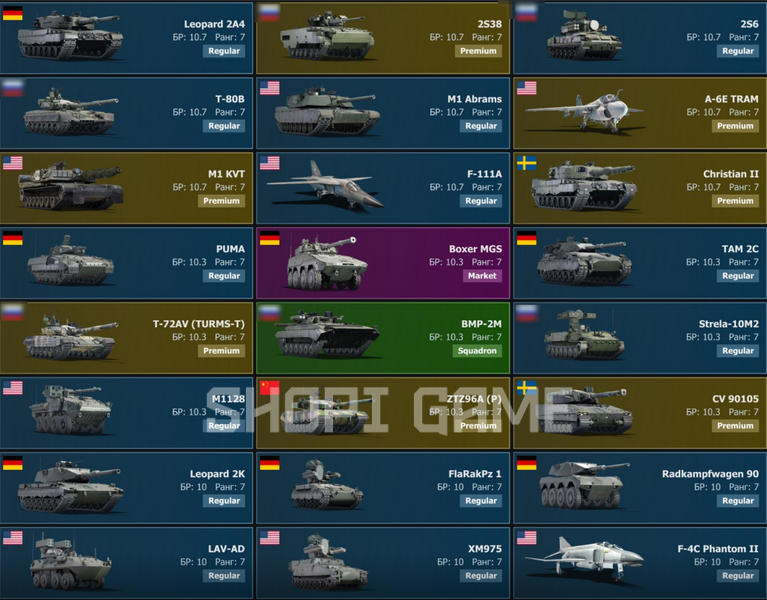Powerful product! 29 premium vehicles + rank 8 (10 pcs), rank 7 (41 pcs) 3044 photo