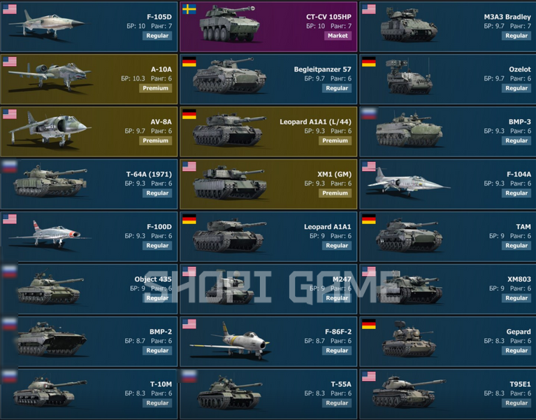 Powerful product! 29 premium vehicles + rank 8 (10 pcs), rank 7 (41 pcs) 3044 photo