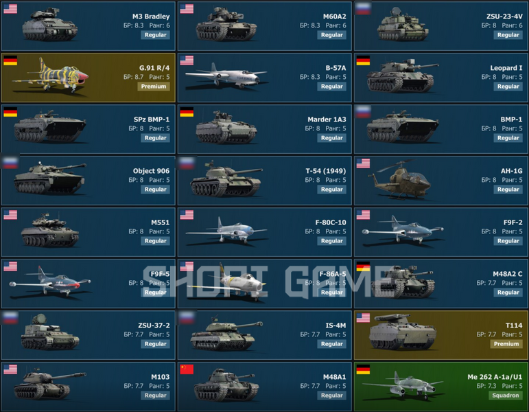 Powerful product! 29 premium vehicles + rank 8 (10 pcs), rank 7 (41 pcs) 3044 photo