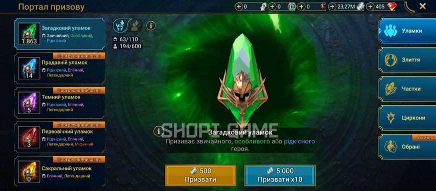 Best starter pack for 50 LVL, Vixwell. TMNT Limited Edition: T-shirts + 1 LEONARDO (5* SOUL) 3144 photo