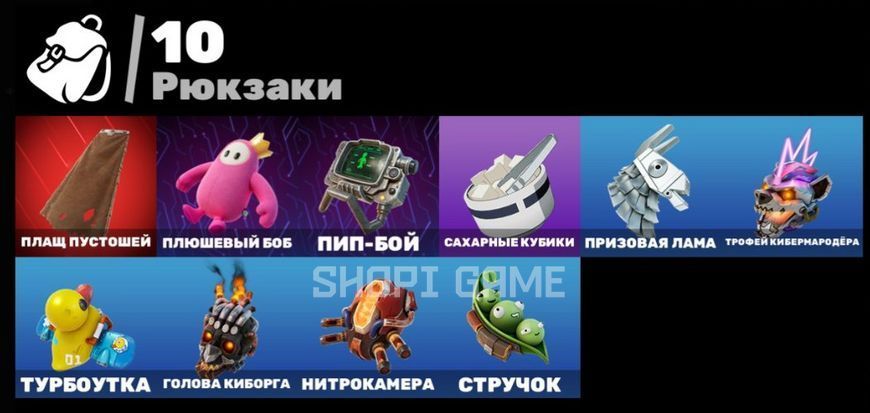 Бюджетний Fortnite акаунт 2244 фото