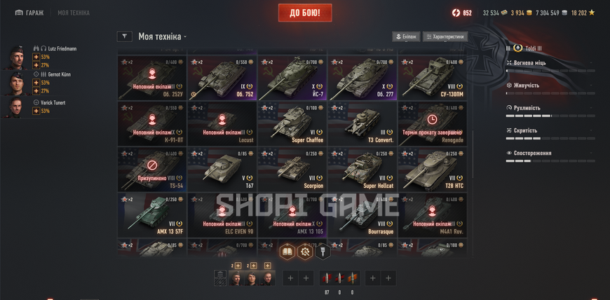 No access to email! 17 top-tier tanks + 65 premium tanks + 49% win rate  2944 photo