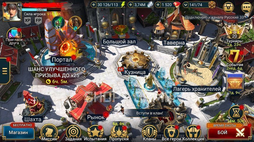 1 міфічний герой, 43 LvL, Рідкісні герої (Гизмак, Дракоморф, Некмо Тар) 2894 фото