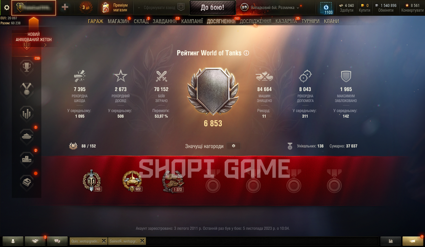 WOT from 70,000 battles (EU)